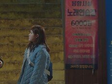 김향기X박정우, 연애 시작…“너무 좋아하게 될까 겁나” (날아올라라 나비)