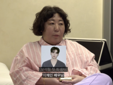 신기루, 요즘 눈여겨보는 배우는 이채민 “딱 내 스타일”