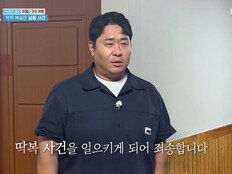 문세윤 ‘먹튀’ 사태 일파만파…제작진 “KBS에 보고 완료” (1박 2일)