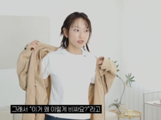 류혜영, 100만원대 아우터에 지갑 열었다 “아트피스라 생각하니 싸 보여”
