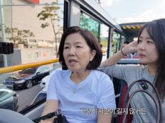 ‘66세’ 이성미, 딸과 나들이 중 뭉클 고백 “이렇게 다닐 날 길지 않아”