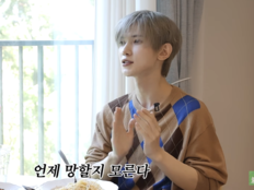 에이티즈 여상 “데뷔 초 회사 직원 10명…언제 망할지 모른다 생각”
