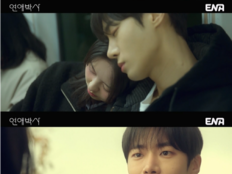 추영우·김소현 ‘연애박사’, 첫 만남부터 설렘…안판석표 로맨스 시작