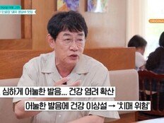 이경규 건강이상설 해명 “말투 어눌? 화가 나서 목이 쉰 것” (남겨서 뭐하게)