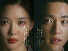 김유정♥박진영, 매국노 처단 밀정 로맨스 어떨까 (100일의 거짓말)