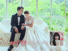 최정현♥정민현, 3시간 만에 포옹→코 맞대기…초고속 스킨십 (계약결혼)