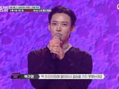 백구영 “4년 전 이때 탈락”…‘스디파’ 파이널 앞두고 악몽 재현?