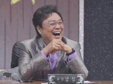 남진, 하루에 “싸가지 없이?”…한살 형 정연호와 ‘친구’란 말에 발끈