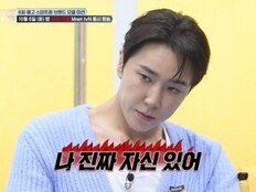 바다vs백구영vs베이비주vs인규vs캐스퍼, 그래서 파이널 누가 가? (스디파)