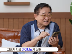 이홍렬, 챗GPT에 주식 물었다가 “지금 마이너스 심해”