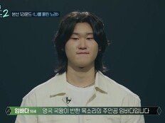 ‘우발라2’ 첫방 어땠나? 임바다·허채민·김소연 존재감 난리