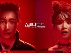 조승우, 7년 만에 ‘스위니토드’ 귀환…12월 4일 개막 [공식]