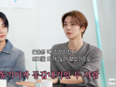 세븐틴 정한·조슈아, 유닛 무산될 뻔 “서운함 쌓였다”