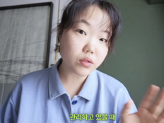 ‘30kg 감량’ 이수현 “관리할 때도 일본 편의점에서 식단 해결했다”