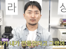 유병재, 20대 흑역사 고백 “인터넷 유머 내가 만들었다고 거짓말”