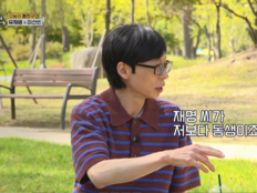 ‘1973년생’ 유재명, 유재석에 “형님”…“제 나이 60살까지 보더라”