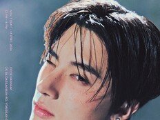 더보이즈 에릭, 사진 작가 데뷔…11월 첫 사진전 개최