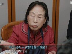 전원주 “두 아들에 재산 절반 증여…며느리들에게도 현금+금 줬다”