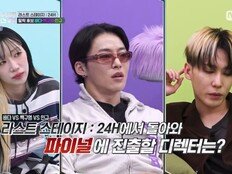베이비주·캐스퍼, ‘스디파’ 파이널 직행…바다·백구영·인규 위기