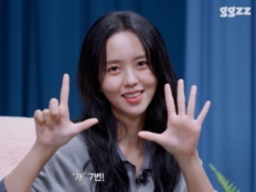 김소현 “SNS서 팬 6400명과 맞팔”…직접 밝힌 ‘맞팔 요정’ 비결