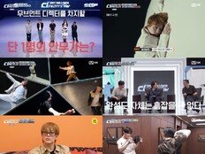 베이비주·캐스퍼, ‘스디파’ 파이널 진출…우승자 윤곽 보인다