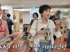 이경진 “엄마 돌아가신 지 13년”…양산·부채 보며 떠올린 母