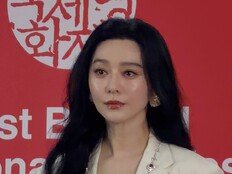 판빙빙 “부산 올 때마다 익숙…참여할 때마다 흥분” [31st BIFF]