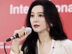 [BIFF] 판빙빙 “‘가능한 사랑’ 보고 충격…배우들이 자유롭게 헤엄쳐”