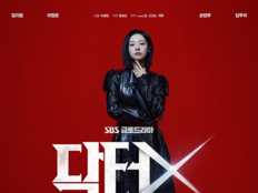 ‘닥터X’ 김지원·이정은, “시청률? 실패하지 않습니다” [현장]