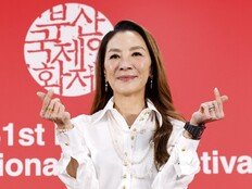 [BIFF] 아시아 넘어 할리우드까지…양자경, “마이너리티 벽 깨고 여기까지 왔죠”(종합)