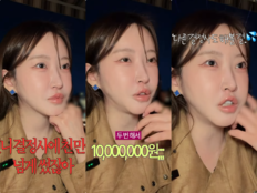 ‘뽀뽀녀’ 정숙, 결정사 1000만원 쓰고 또?…“괜찮은 사람 많더라”