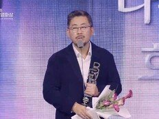 나홍진 감독 ‘호프’ 5관왕…최우수작품상=‘세계의 주인’ (종합)[2026 부일영화상]