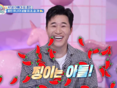 47세 김종민, 中여행서 ‘두 줄’ 확인…2세는 아들 “태명 찡이”