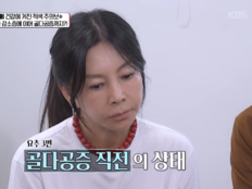 황신혜, 63세에 골밀도 검사 ‘충격’…“골다공증 바로 직전”