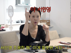 서인영 “왜 나만 혼냈어요?”…백지영과 과거 앙금 20년 만에 해명