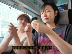 이경실, SNS 친구와 밀양서 첫 만남…딸 손수아 “친화력 대단”