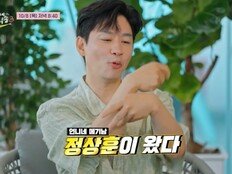 정상훈, ‘언니네 산지직송3’ 메기남 등판 “라이벌은 조정석”