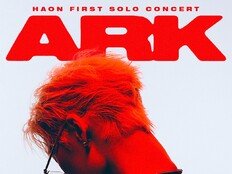 김하온 데뷔 이래 첫 단독 콘서트 11월 21일 개최