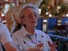 88세 김영옥, 며느리에 “제사 음식 하지 마”…“고급 인력이라고 생각”