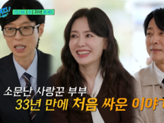 최수종, ♥하희라 뭘 해도 귀엽다더니…33년 만에 부부싸움