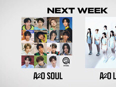 이수만의 A2O, ‘SOUL·LITE’ 보이·걸그룹 동시 국내 데뷔