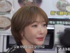 고준희, 집 앞 마실도 샤넬 입는다…“반짝이 말고 샤넬이라고 해줘”