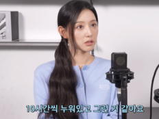 김지원, 알고 보니 ‘집순이’ “하루 10시간 누워 있기도”