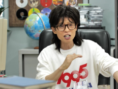 유재석, ‘80년대 가요제’ 성공하더니 이번엔 1995년…“칼 갈았다”
