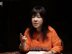 노사연 “마운자로 두 번 맞아봤다…식욕 그대로, 나한텐 안 맞아”