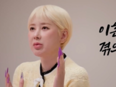서인영 “38kg까지 빠져봤다…이혼 후 소주·곱창 먹으며 살쪄”