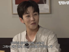딘딘, 2010년 다듀 만나려 무작정 회사 찾아갔다 “인터폰에 대고 랩했다”