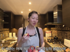 장윤주, 영국서 ‘외식 0끼’ 도전 “매일 1~2끼 직접 요리”