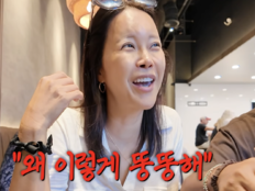 백지영, 60kg대→55kg 감량 “목욕탕서 ‘왜 이렇게 통통해?’ 들어”