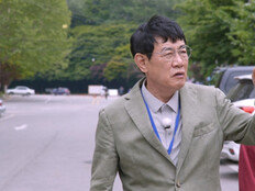 900평에 197억?! 이경규 역대급 규모 의뢰에 깜짝 (우리동네 전성시대)